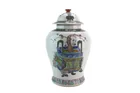  Preview image for CHINESE LARGE FAMILLE ROSE LIDDED JAR 