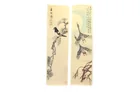  Preview image for PAIR OF CHINESE BIRD & LANDSCAPE 