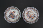  Preview image for PAIR JAPANESE IMARI RETICULATED PLATES 