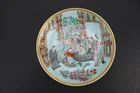  Preview image for CHINESE FAMILLE ROSE DEEP PLATE, FIGURAL 