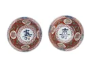  Preview image for PAIR OF CHINESE IMARI PORCELAIN BOWLS 