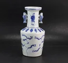  Preview image for CHINESE BLUE & WHITE PORCELAIN VASE 