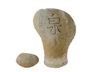  Preview image for 1998 HENRI STUDIO FAUX STONE SCULPTURE - 