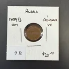  Preview image for Russia - 1854/3 EM 1 Polushka 