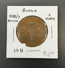  Preview image for Russia - 1838/7 EM HA 2 Kopek 