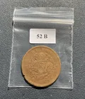  Preview image for China (Hu-Poo) 20 Cash 