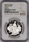  Preview image for China - 1986 Silver Proof 5 Yuan "Cai 