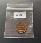  Preview image for San Marino - 1935 R 5 Centesimi NICE 