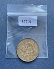  Preview image for China (Kwang-Tung) One Cent NICE 