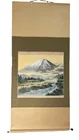 Preview image for Japanese Mount Fuji Landscape Painting 