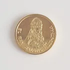  Preview image for EL REY SALOMON 1,032 - 975 A.C. GOLD 