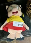  Preview image for Lot# 950 - PETUNIA PLUSH 