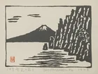  Preview image for Un'ichi Hiratsuka (Japanese 1895-1997), 