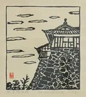  Preview image for Un'ichi Hiratsuka (Japanese 1895-1997), 