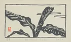  Preview image for Un'ichi Hiratsuka (Japanese 1895-1997), 