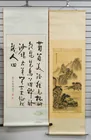  Preview image for Two Chinese Hanging Scrolls, Length of 