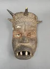  Preview image for African Carved Wood Mask, Height: 10 1/2 