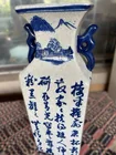  Preview image for Chinese Porcelain Vase with Blue Designs 