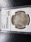  Preview image for 1880-S Morgan Silver Dollar - NGC MS63 