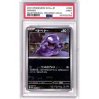  Preview image for 2023 Pokemon SV2a Grimer Reverse Holo 
