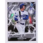  Preview image for 2026 Chrome Electric Sluggers Shohei 
