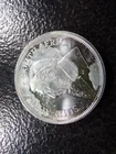  Preview image for 1 oz. .999 FINE SILVER 2021 South Africa 