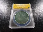  Preview image for RARE Mint ERROR!! U.S. Commem SILVER 