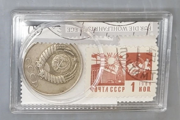Find & Bid On Lot# 2146 - Soviet union CCCP Russia coi - Now For Sale ...