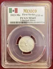  Preview image for Graded 2023-Mo Mexico 1/10 Ounce .999 
