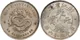 October 2026 Hong Kong SAR Showcase Auction